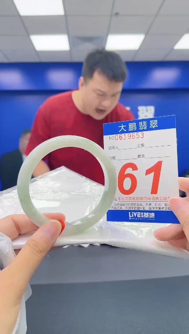 翡翠手镯未镶嵌AAAAAAAA