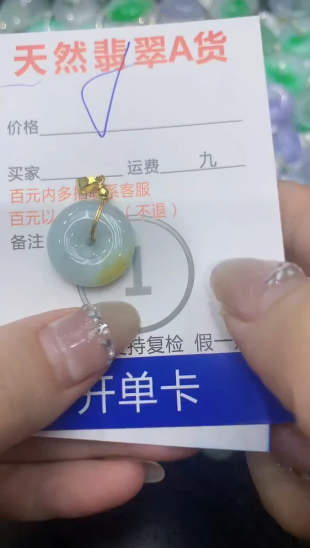 【闪购商品】翡翠颈饰合金222222222