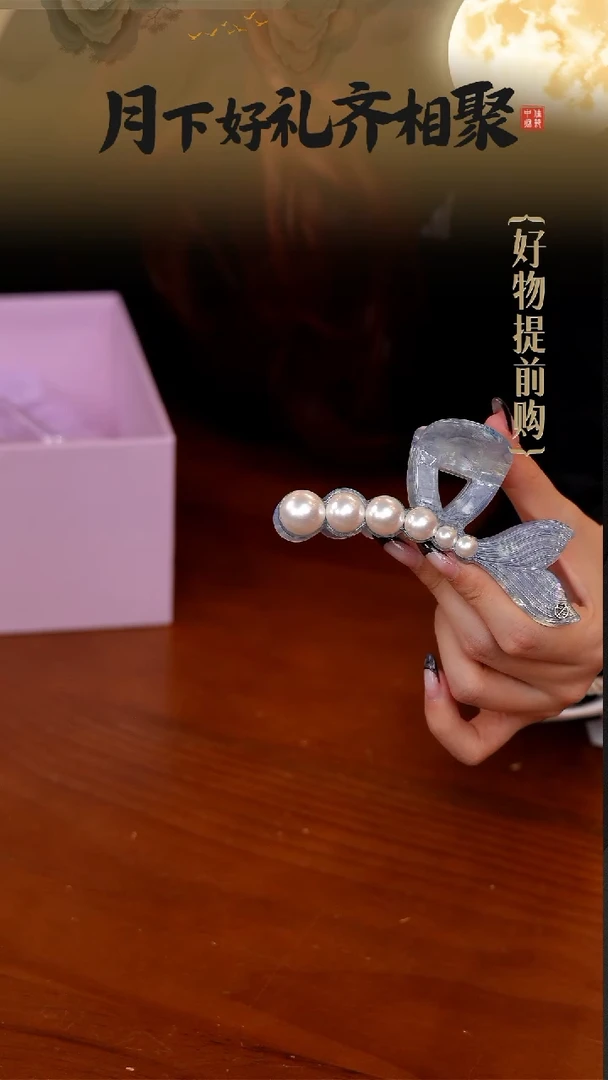 131-FunF/乐纷绮 海洋系人鱼姬法式优雅醋酸抓夹饰鱼尾抓夹-蓝色
