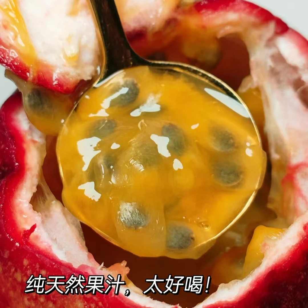 【散装】[Y]水蜜桃百香果 份/净重2斤左右仅限太原晋中吕梁忻州可拍