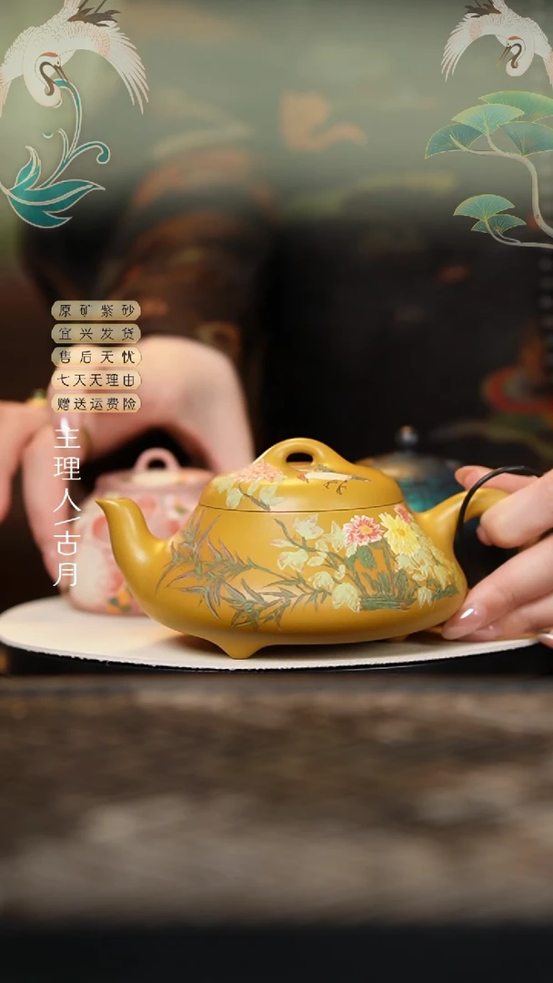 N2346黄金朱泥泥绘汉棠石瓢300cc