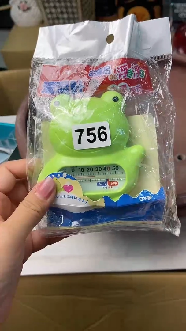 杯卧**说满18米包邮一单一付