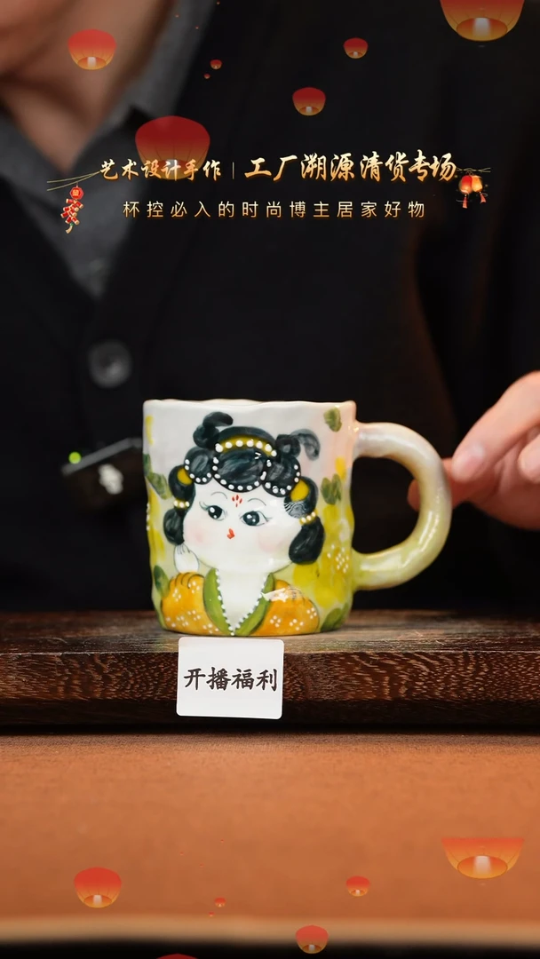 【闪购商品】杯手艺人手绘釉下彩异形器物