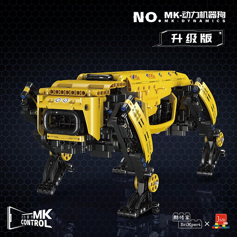 宇星模王机器人遥控电动机器狗升级版亲子玩具积木拼装15066-67S