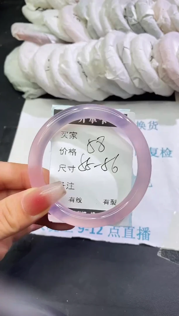 手镯玛瑙/玉髓未镶嵌玛瑙手镯