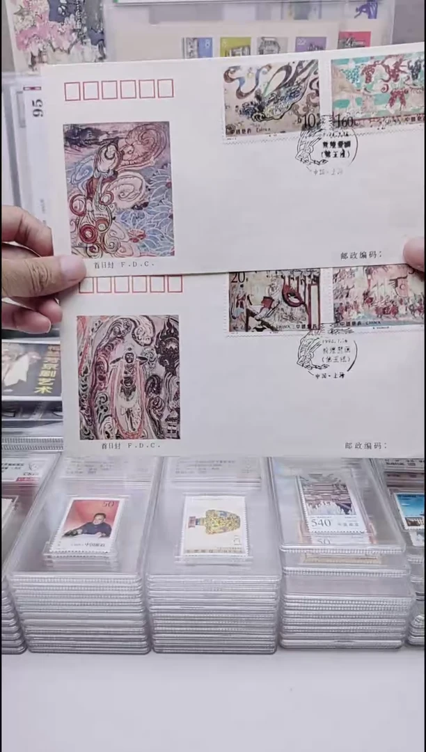 敦煌壁画   邮票首日封
