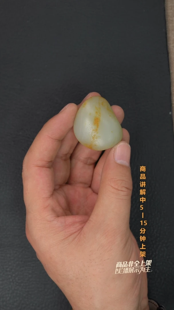 未镶嵌和田玉珠宝奇石L***0一个