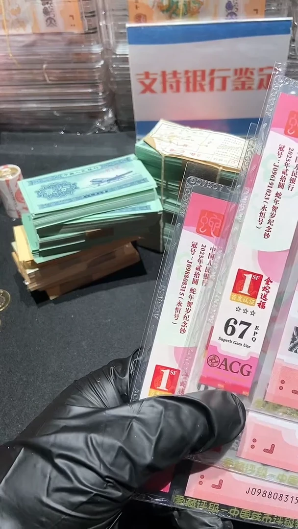 【闪购商品】爱藏首发认证·无47.67分·