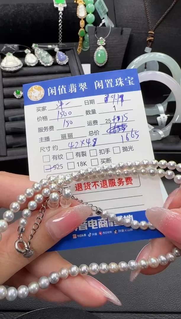未镶嵌手串海水珍珠洋****️珍珠珠串