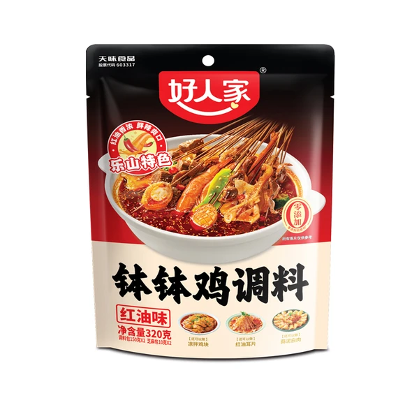 好人家钵钵鸡调料红油味 320g（新老包装随机）