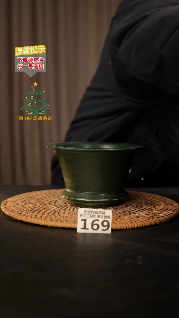 瓷片169 内口径约11  外高约8