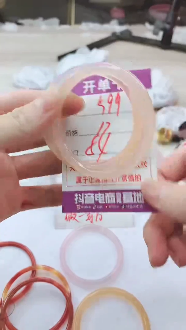 手镯玛瑙/玉髓未镶嵌599