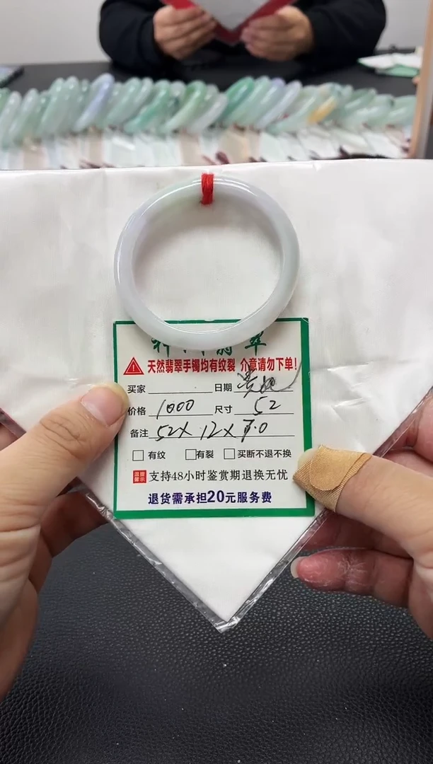 未镶嵌手镯翡翠缅甸翡翠手镯6