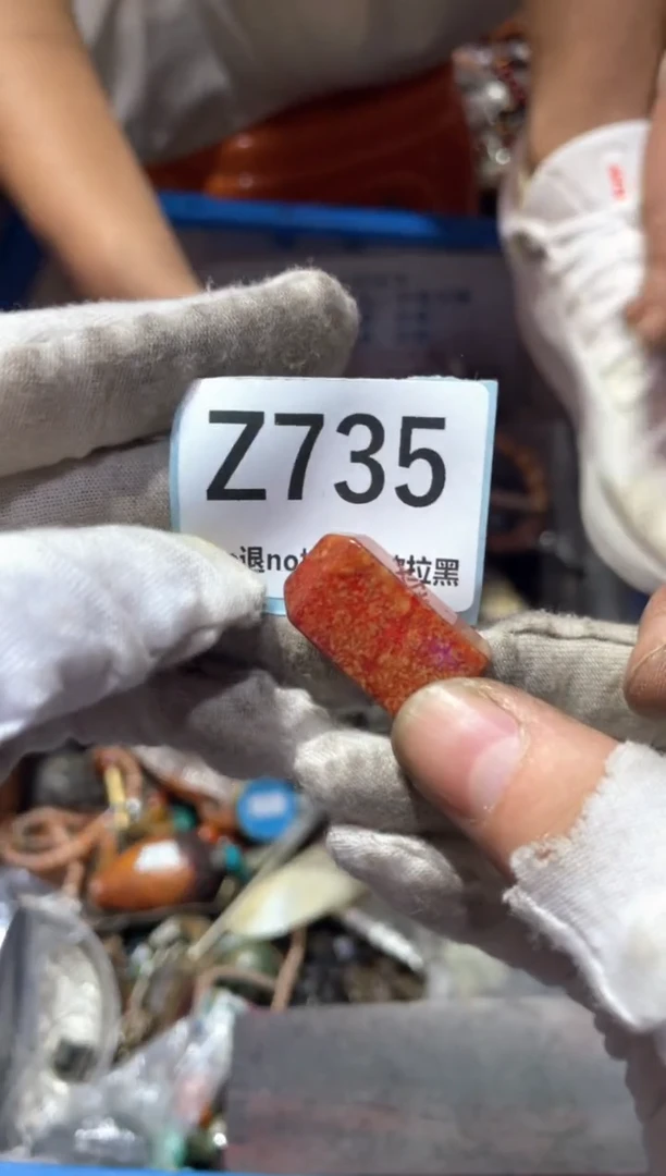 瓷片《**》东轩链接直播火爆火爆