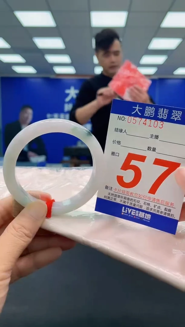 未镶嵌手镯翡翠AAAAAAAAAA