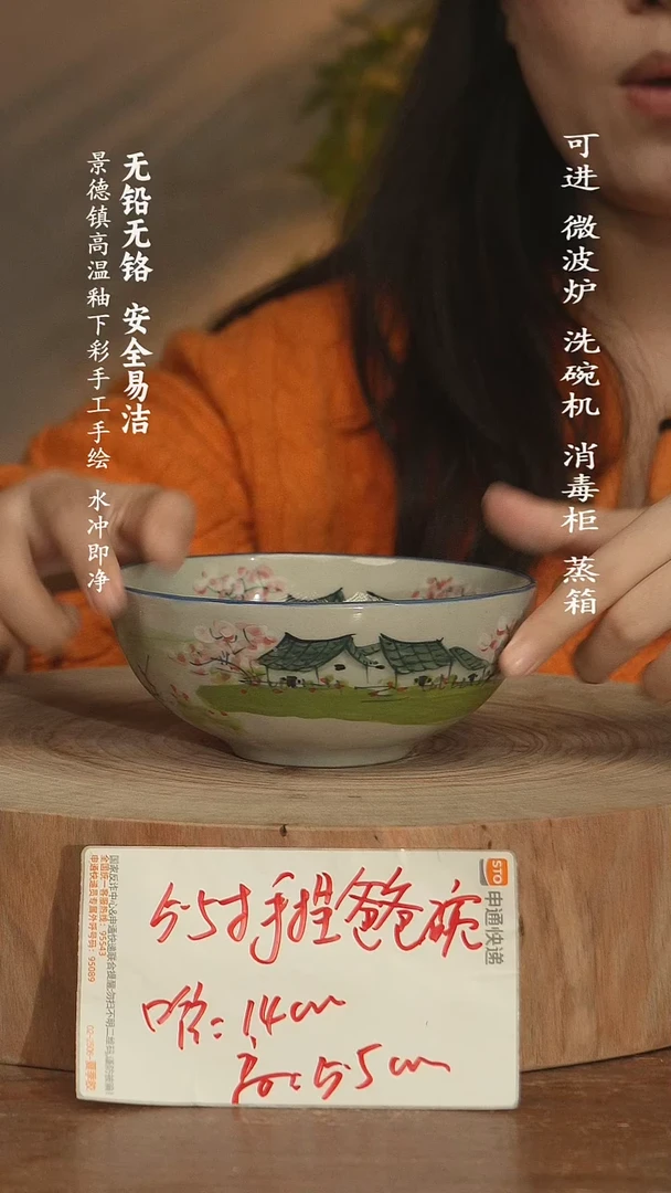 瓷景德镇高温瓷釉下彩手绘陶瓷