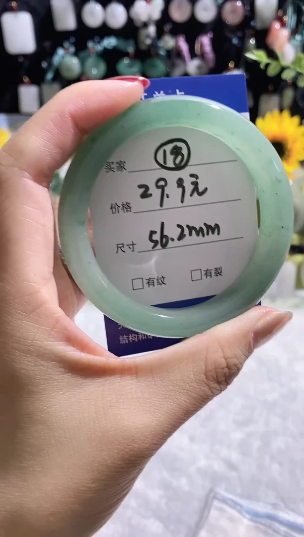 未镶嵌手镯石英质玉18