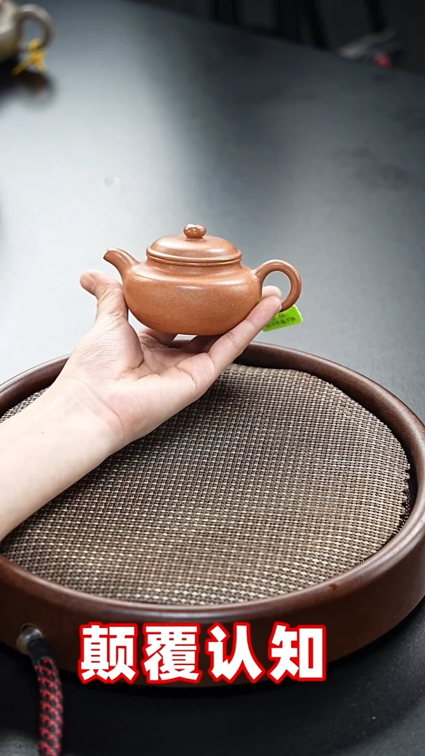 茶壶紫砂小仿古-黄降破-全手工