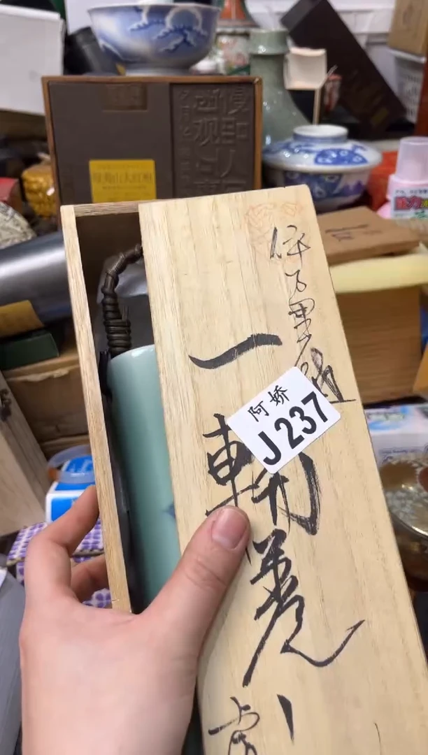 【闪购商品】瓷片237 Danxin  Danxin