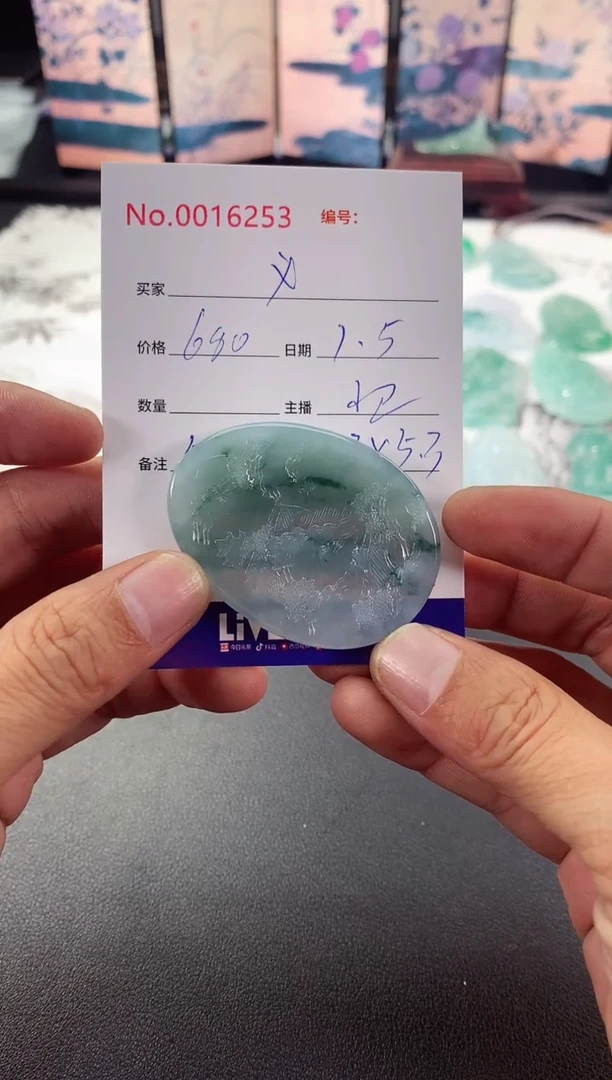 颈饰未镶嵌翡翠义*天义