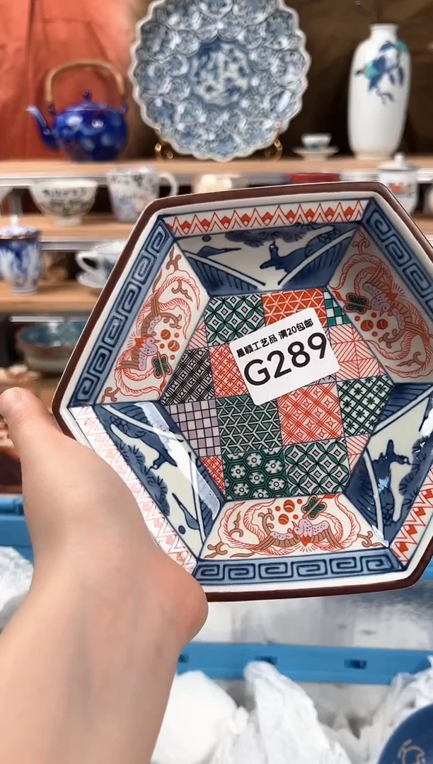 瓷片289G瓷器 杯子默认微瑕