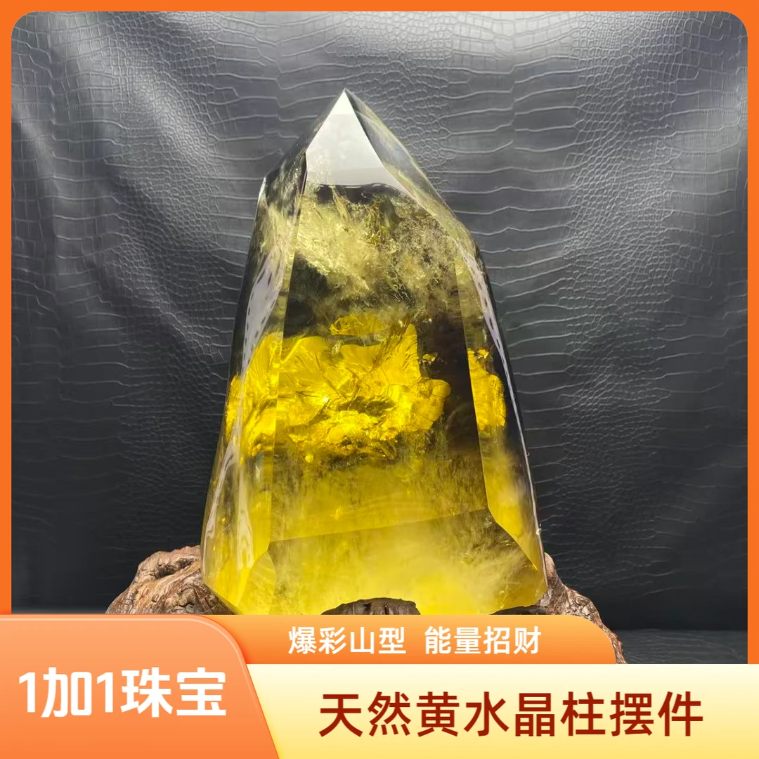 巴西天然黄水晶大山爆彩能量柱居家办公店铺招财进宝摆件礼物礼品