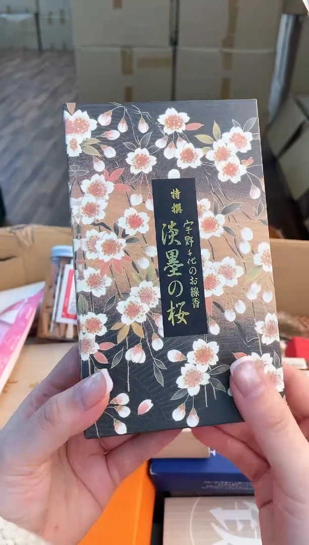 线香?****️如图所示 米妮甄选