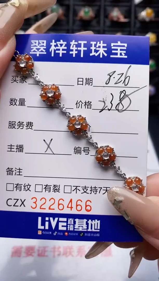 银S925镶嵌戒指翡翠6466