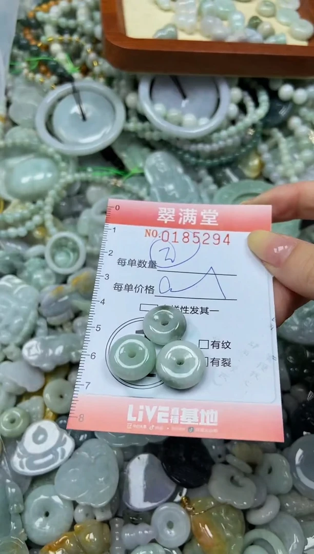 颈饰未镶嵌翡翠闪购0185294