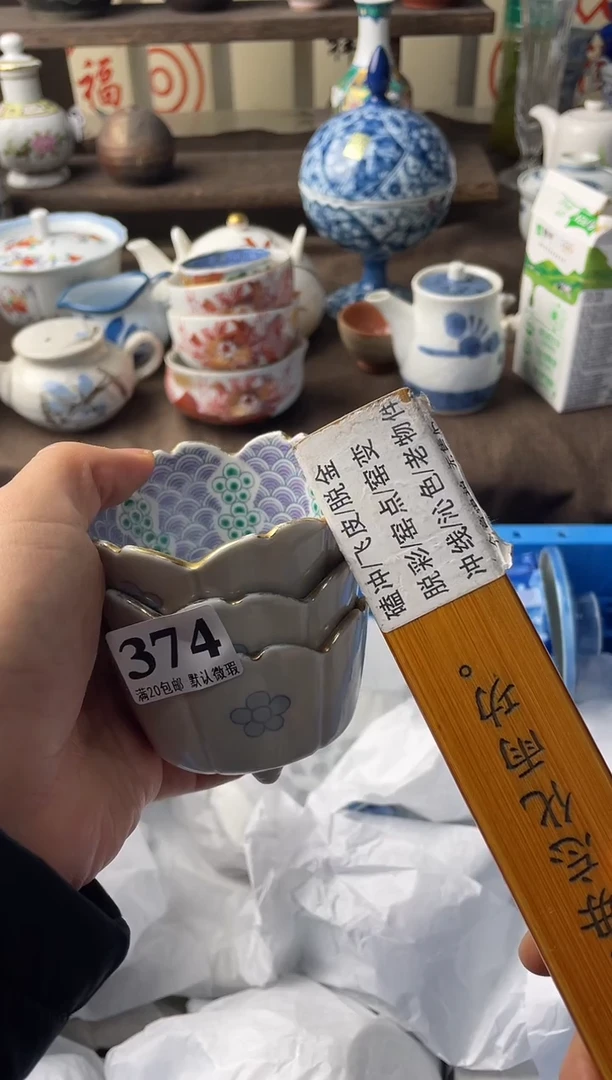 瓷片好**?瓷片瓷片瓷片瓷片