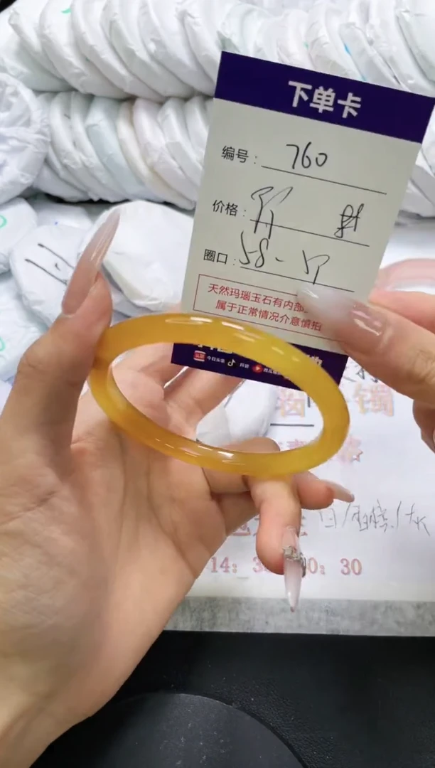 未镶嵌手镯玛瑙/玉髓760