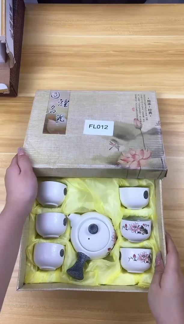 【福利】【茶具】@@@012