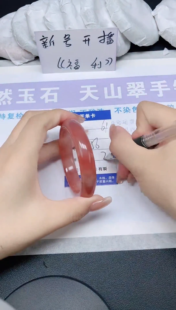 未镶嵌手镯石英质玉多样性发货-61-56/7