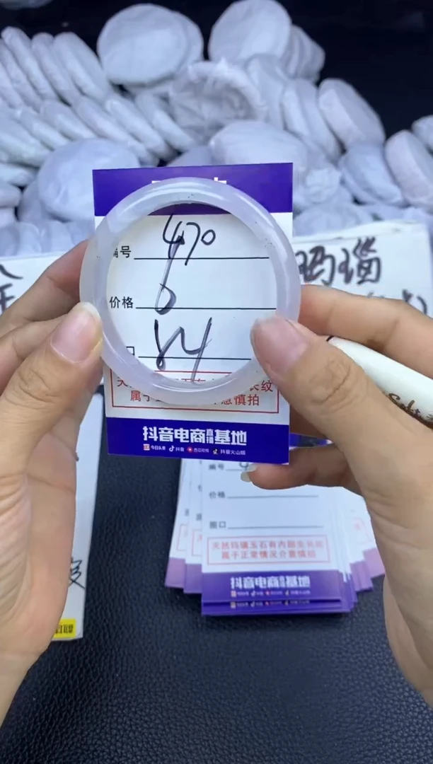 玛瑙/玉髓手镯未镶嵌470