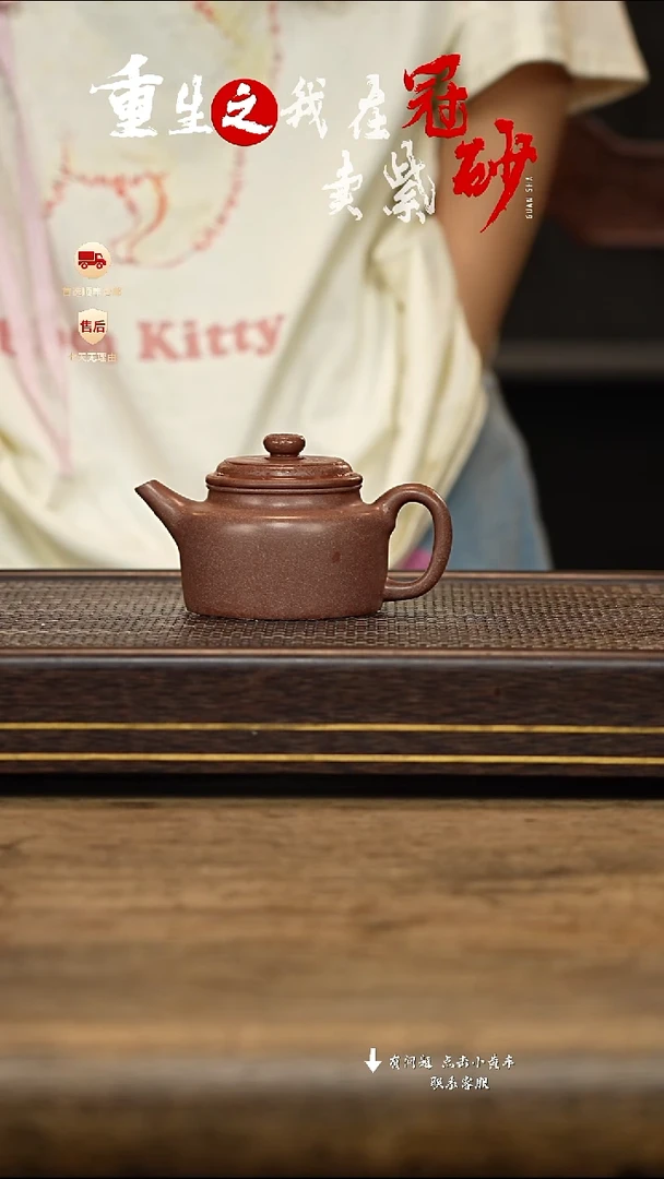 茶壶紫砂冠砂茶器26