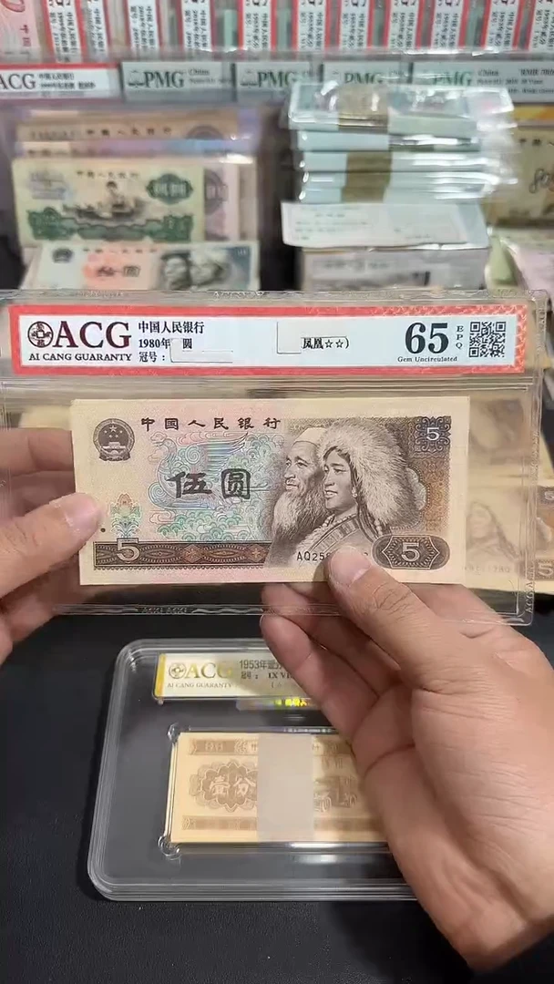 【退市】 八图链接 全新10张