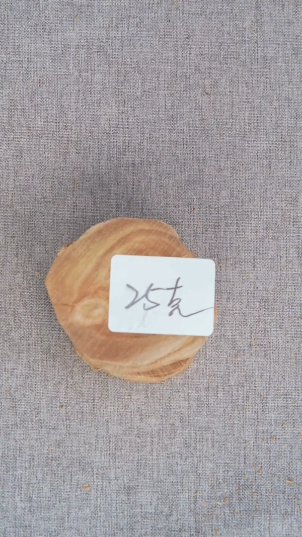 檀香木其他迈索尔老料原木切片随机发 25g