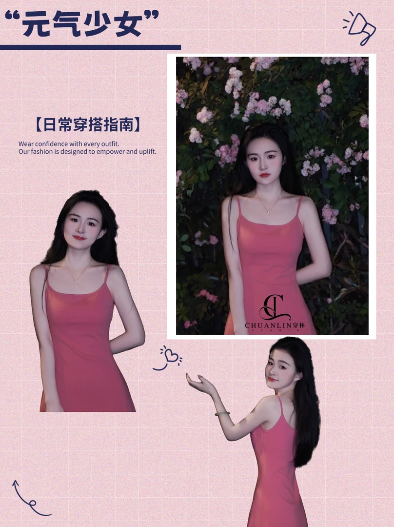 性感卡戴珊连衣裙女春夏季吊带长裙修身气质显瘦度假裙子后妈短袖