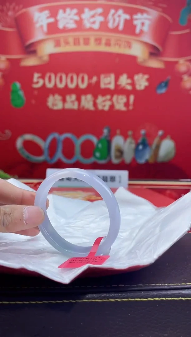 【闪购商品】翡翠手镯（贵妃镯）未镶嵌手镯17