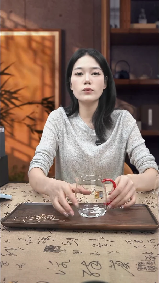 禾器丹红澄然公道杯