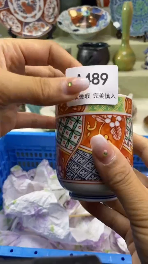 件乫*力瓷片 默认微瑕 完美慎入489