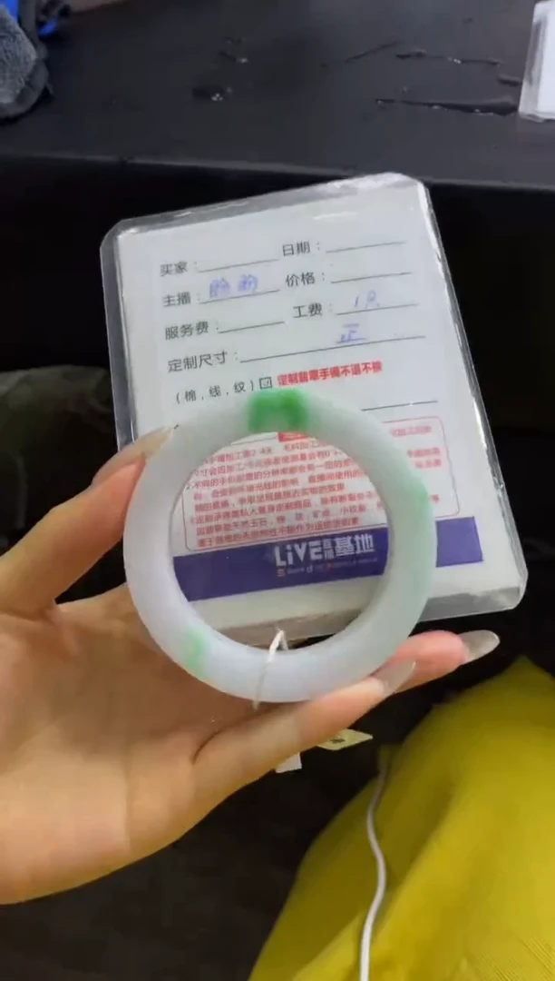 定制翡翠手镯未镶嵌c****u定制手镯不退不换