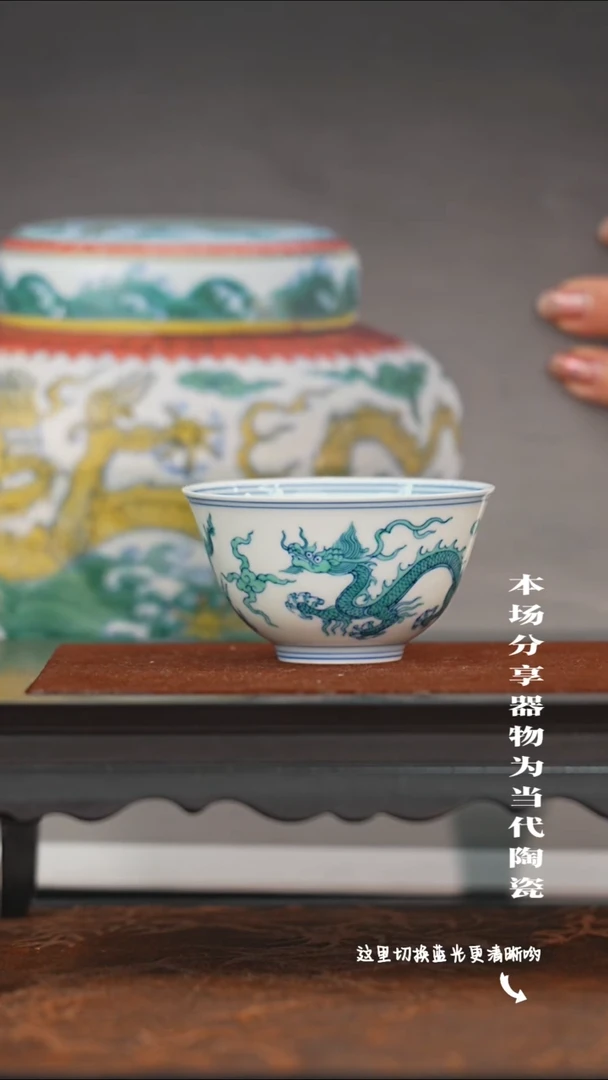 陶瓷九鸣瓷艺限时高货福利——