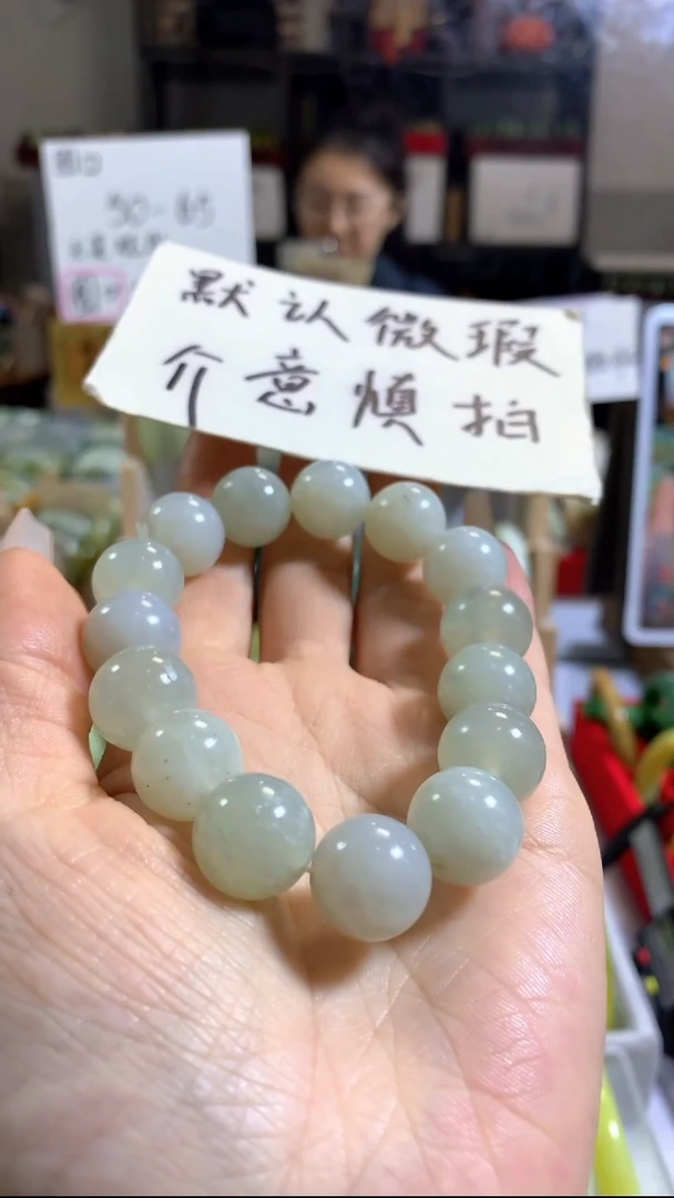 未镶嵌岫玉手镯36卡14