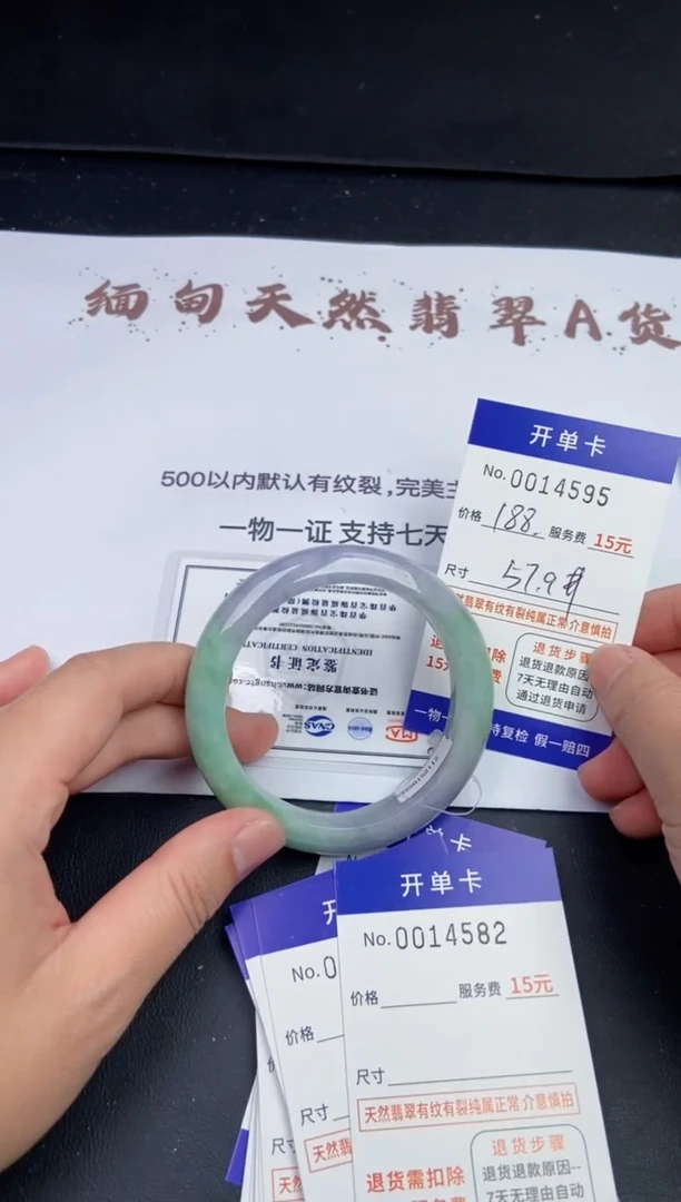 【闪购商品】14595拍哪个发哪个看好再下单