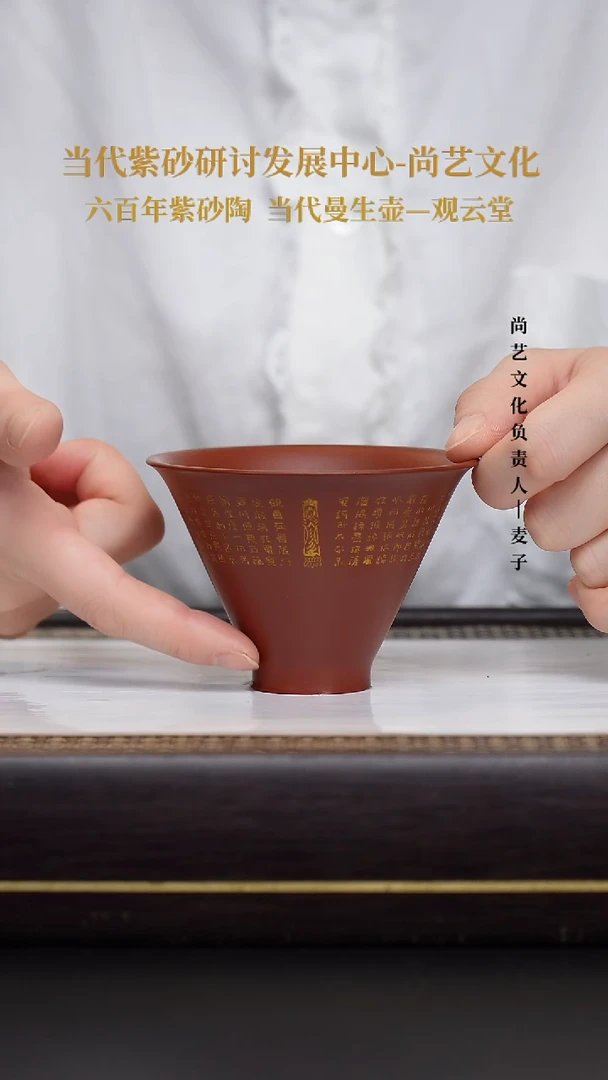 茶壶紫砂自述力量