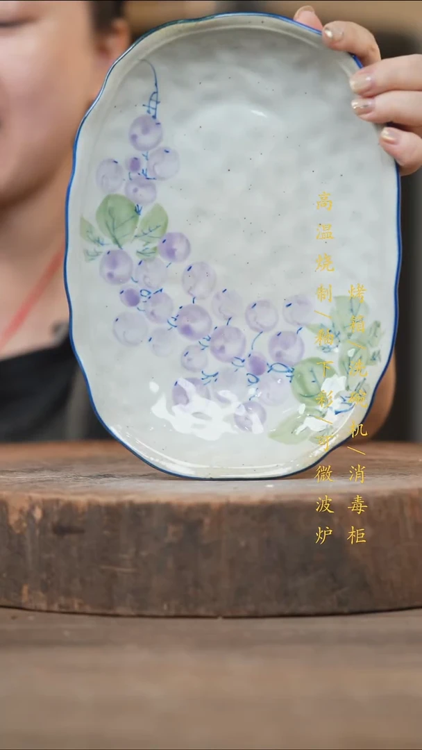 瓷片景德镇高温釉下彩（食品级）