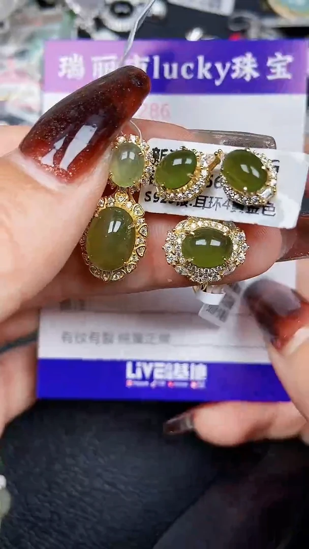 颈饰银S925镶嵌翡翠2286