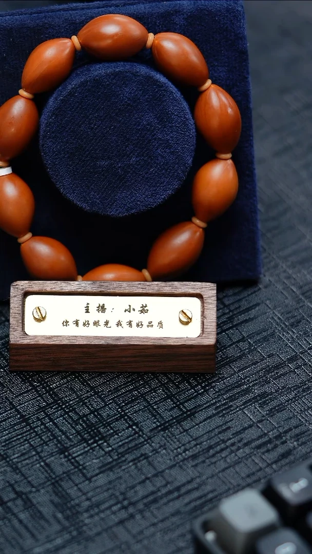 手串/手链橄榄核橄榄核