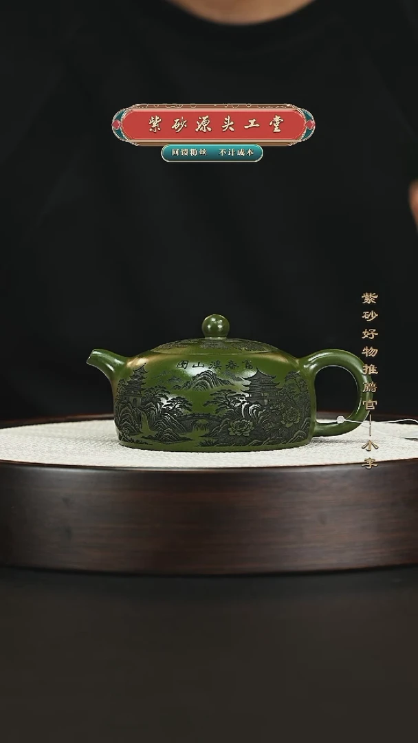 茶壶紫砂宜兴紫砂